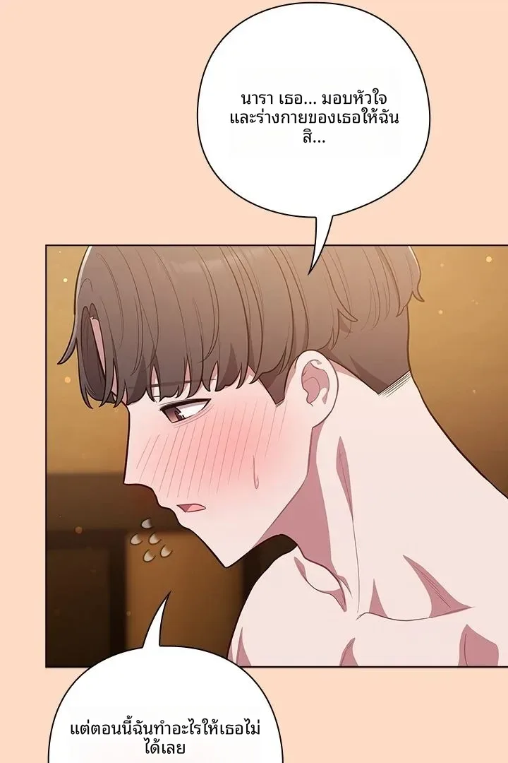 page-28