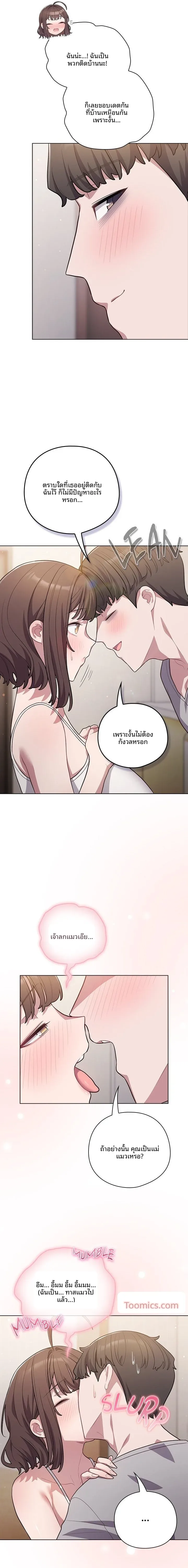 page-15