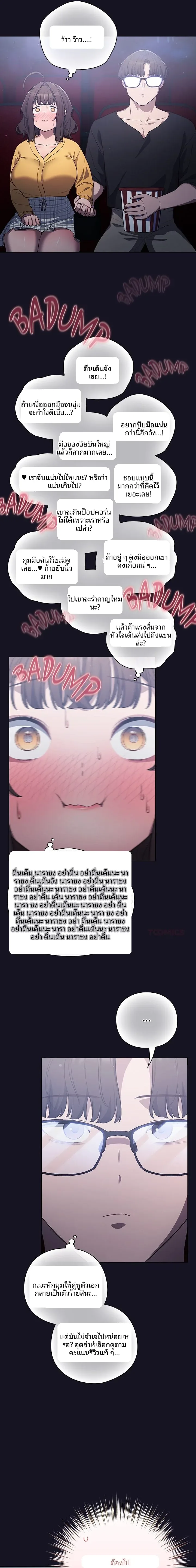 page-13
