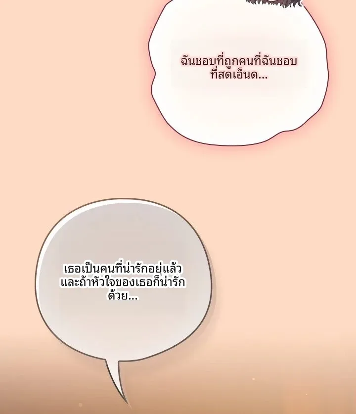 page-32