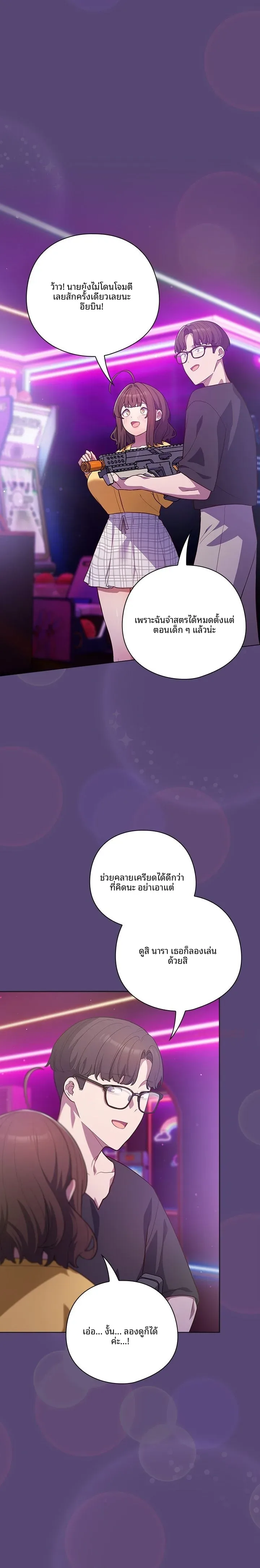 page-15