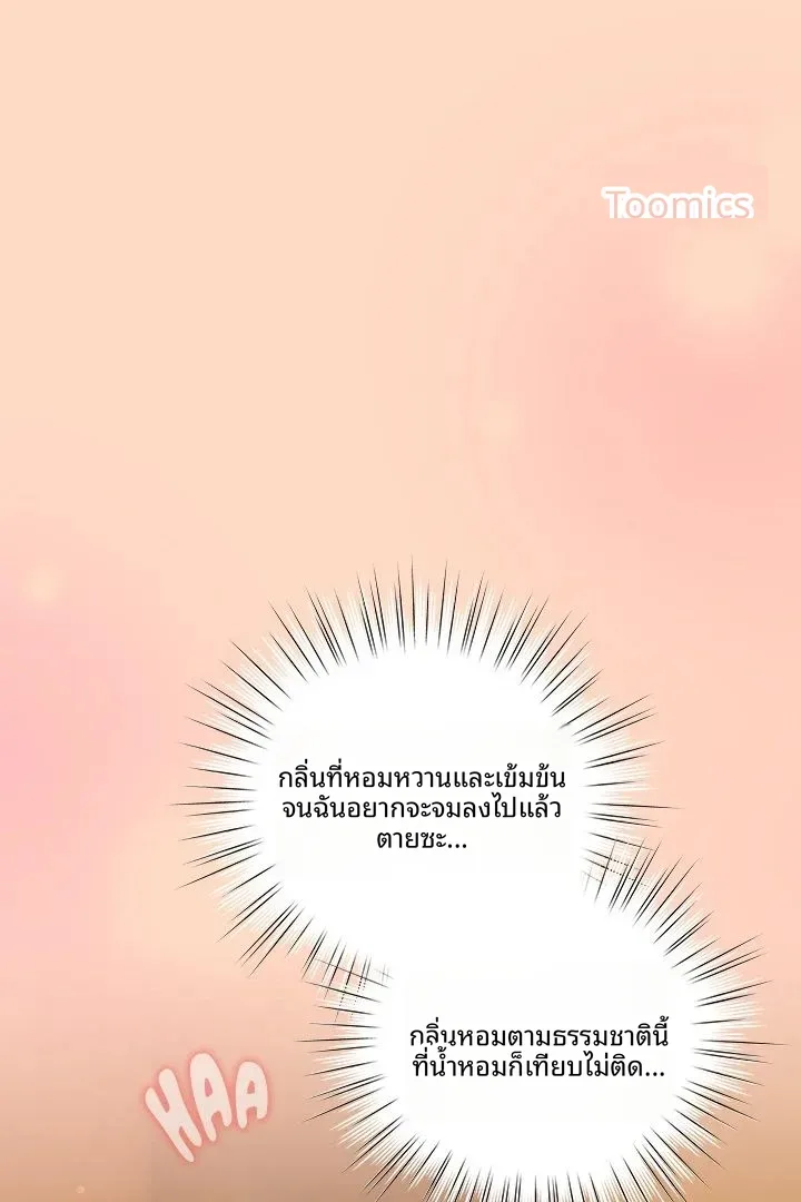 page-39