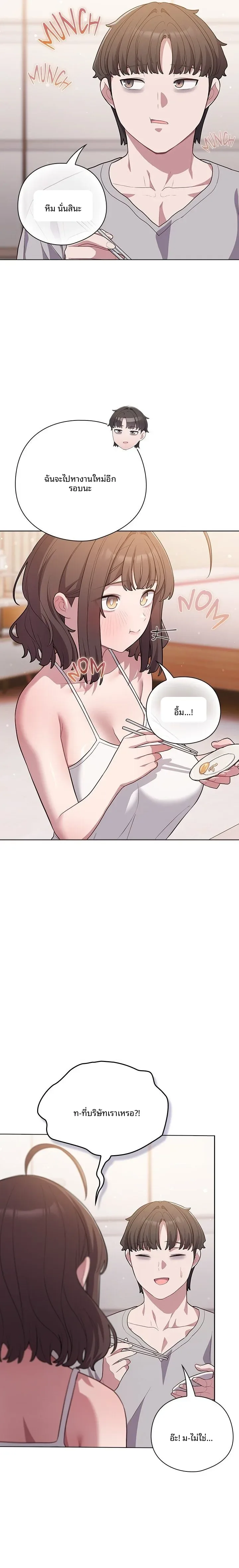 page-18