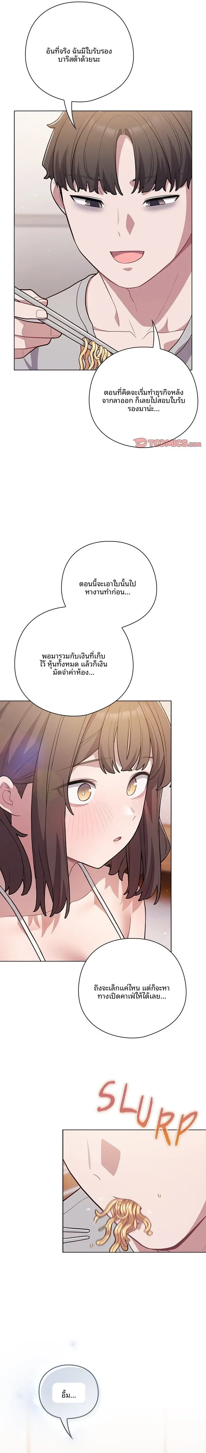 page-19