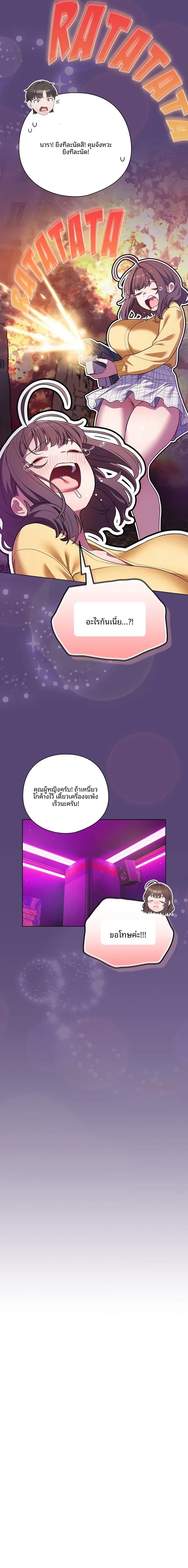 page-17