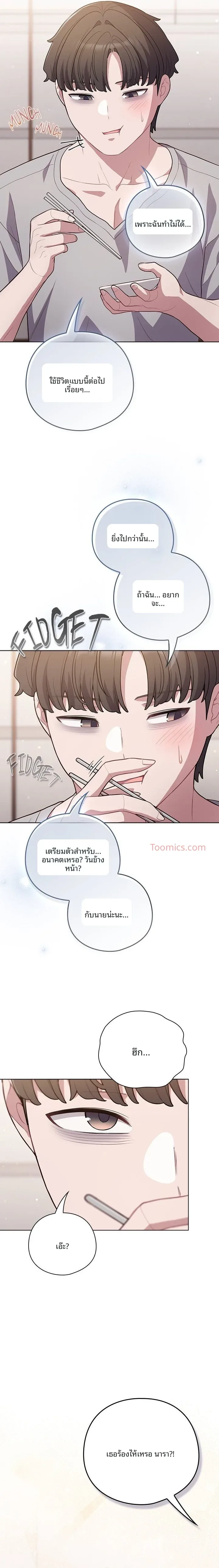 page-20