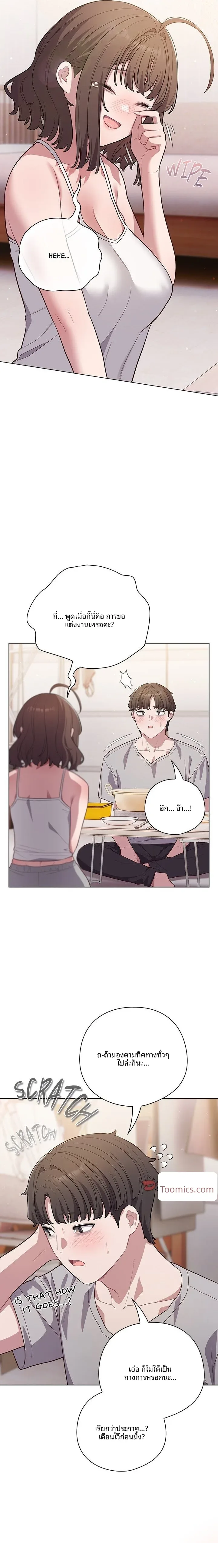 page-21