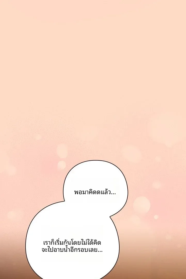 page-49