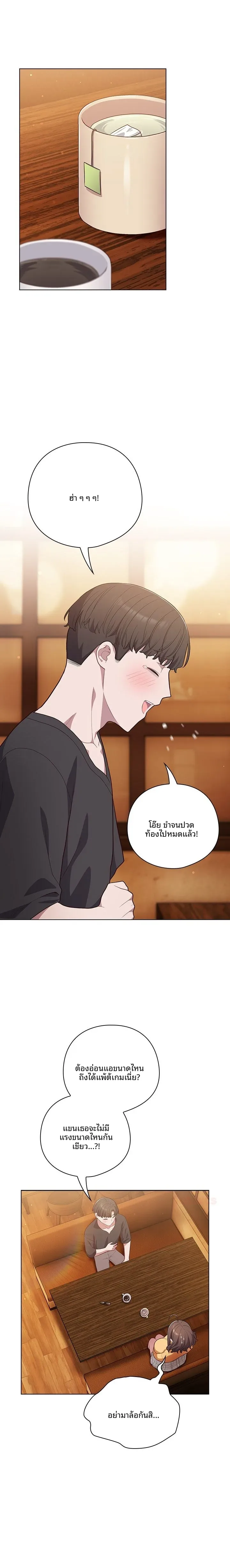 page-18