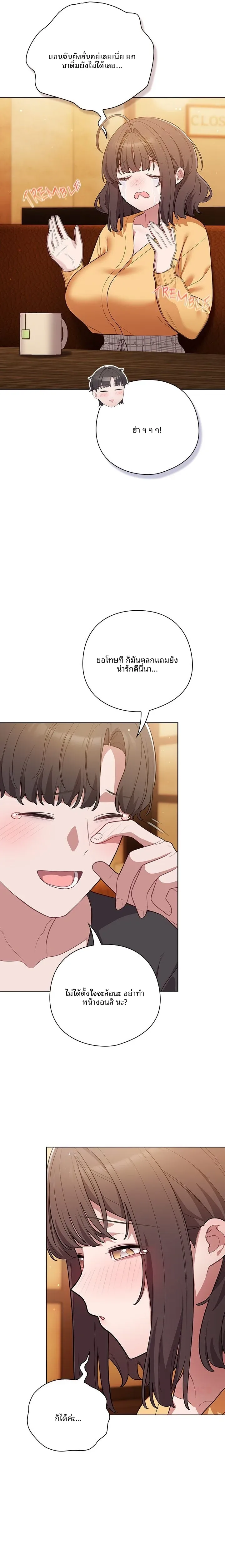 page-19