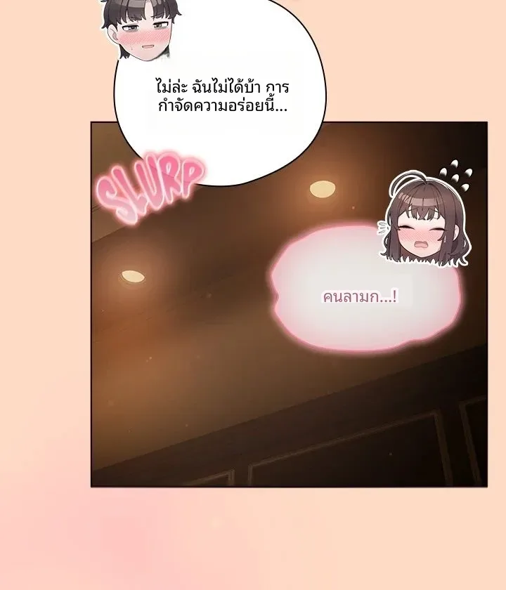 page-54