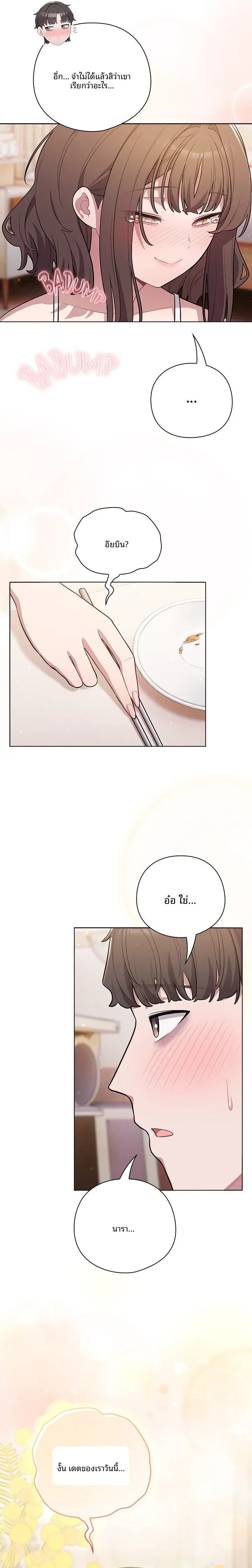 page-22