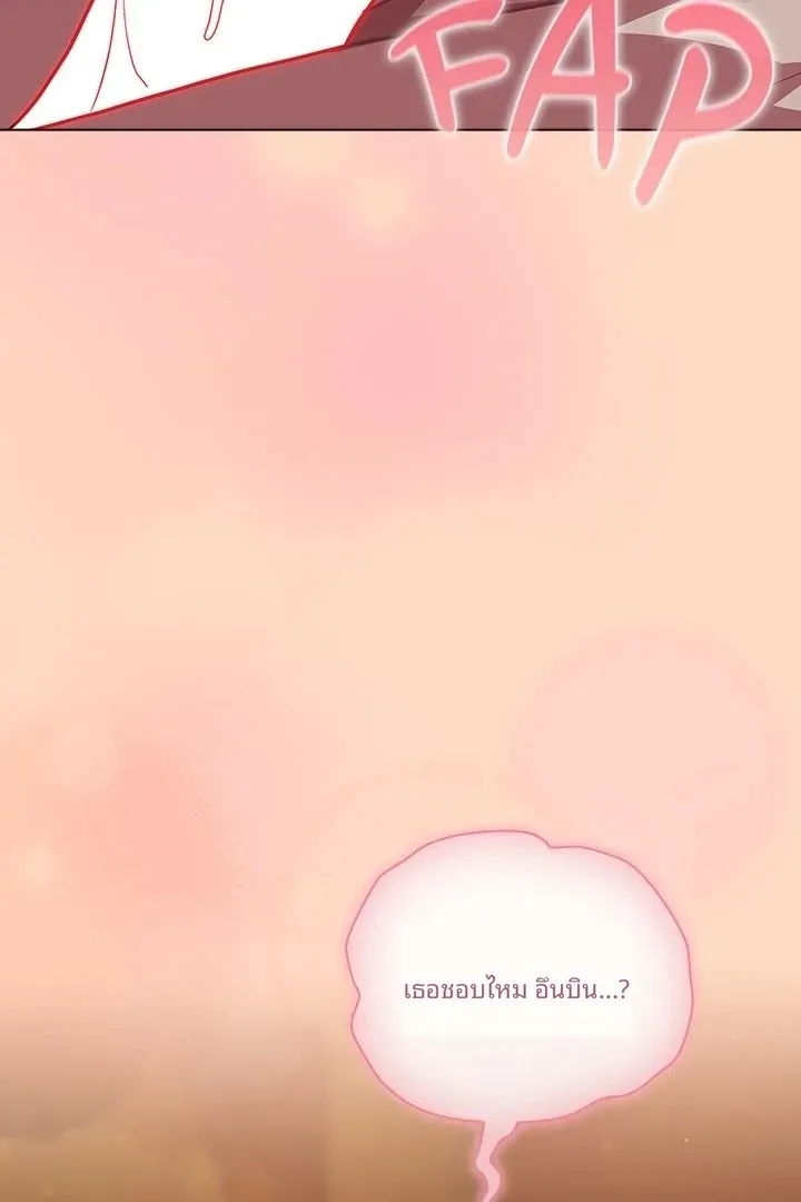 page-57
