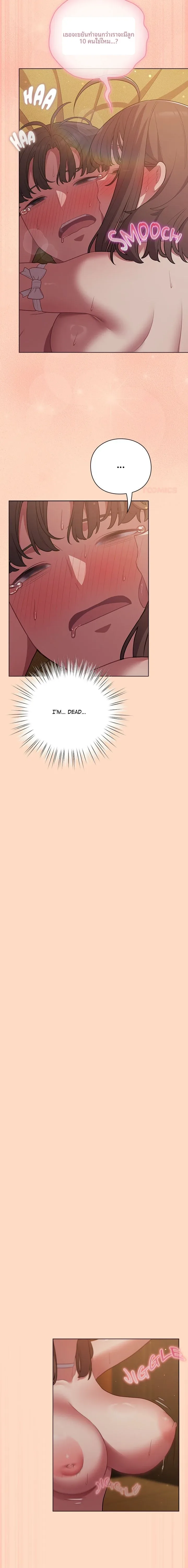 page-12
