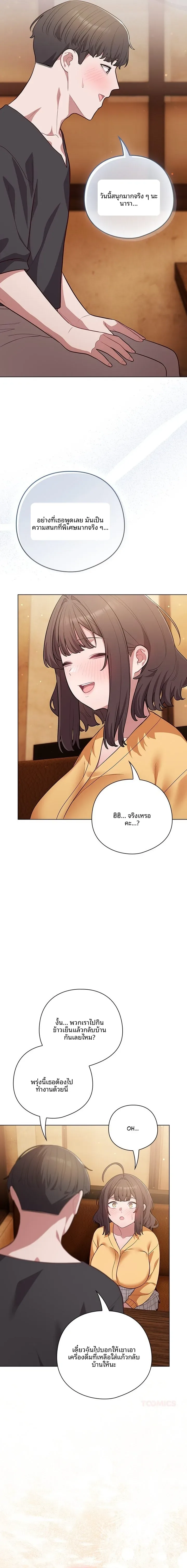 page-21