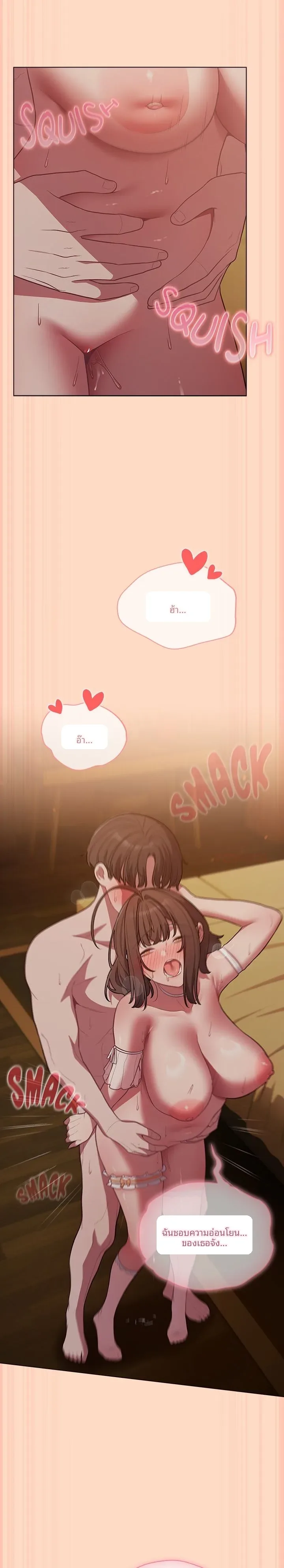page-13