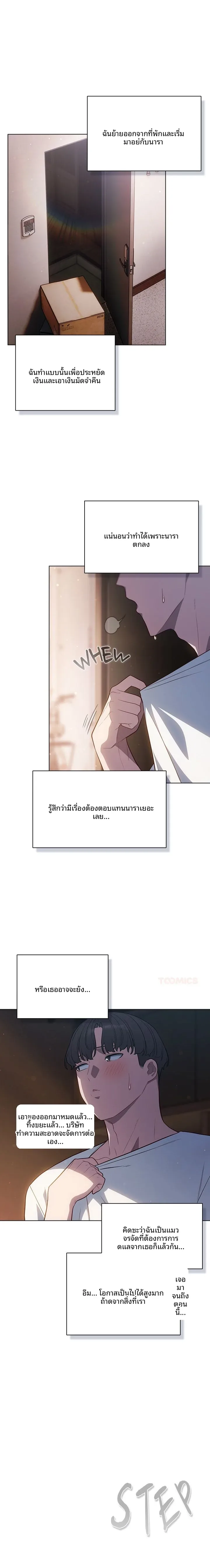 page-9