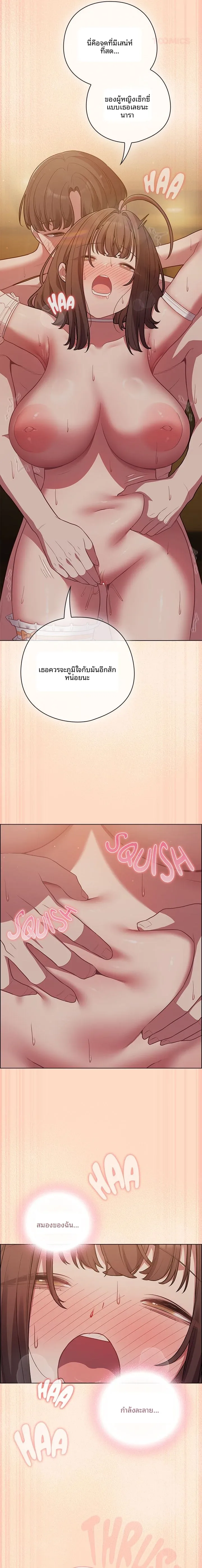 page-15