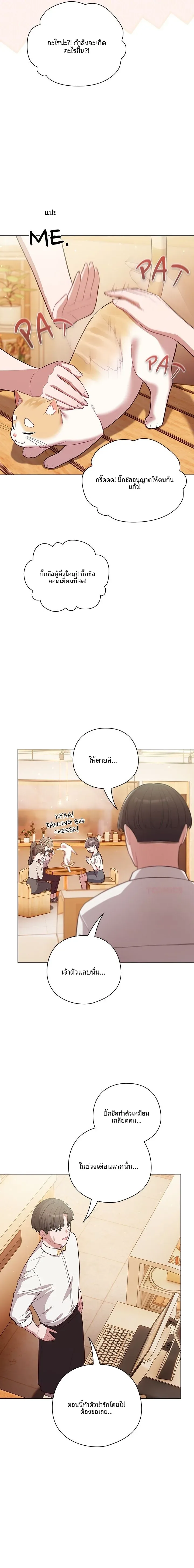 page-16