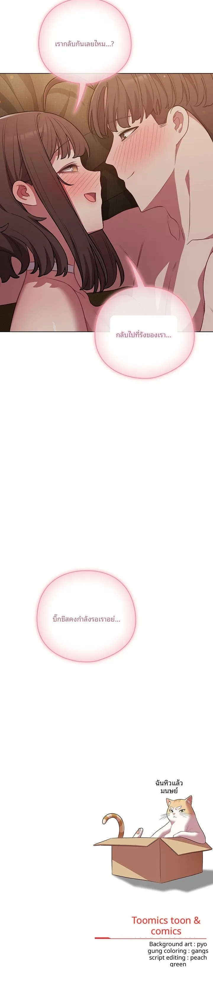 page-23
