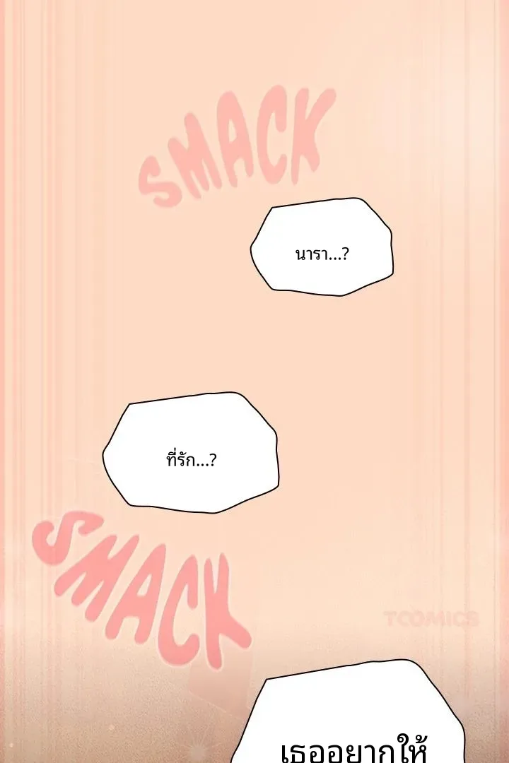 page-95