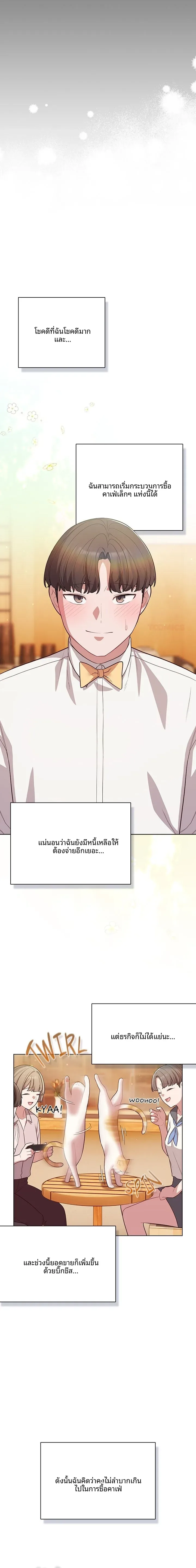 page-19