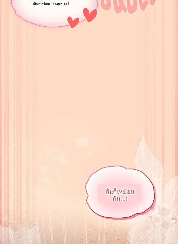 page-111