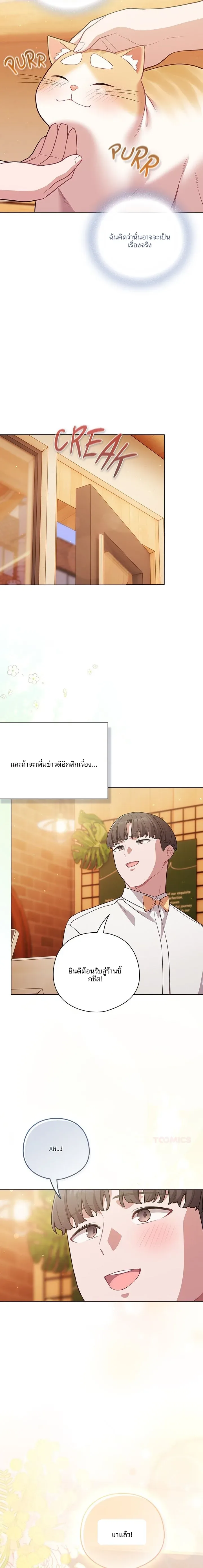 page-22