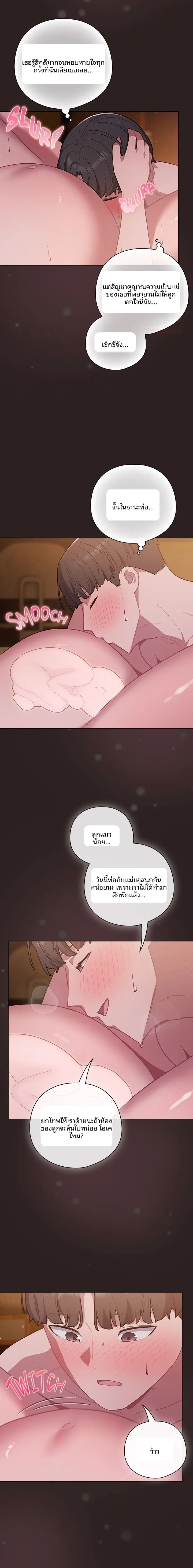 page-16