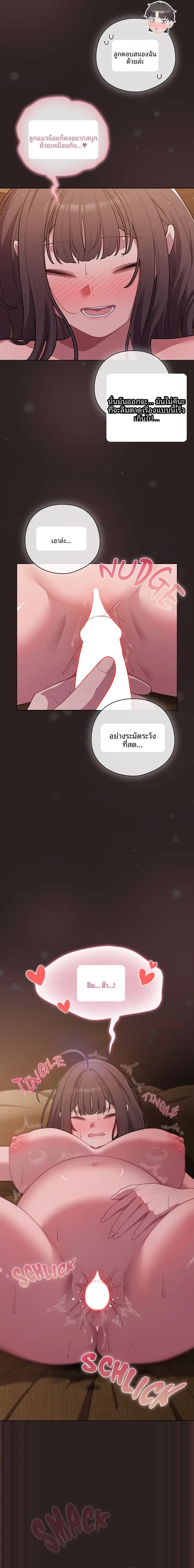 page-17