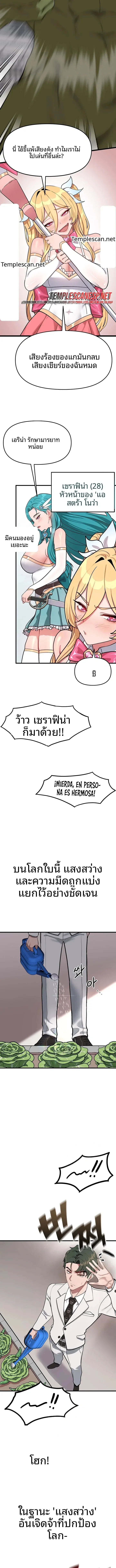 page-4