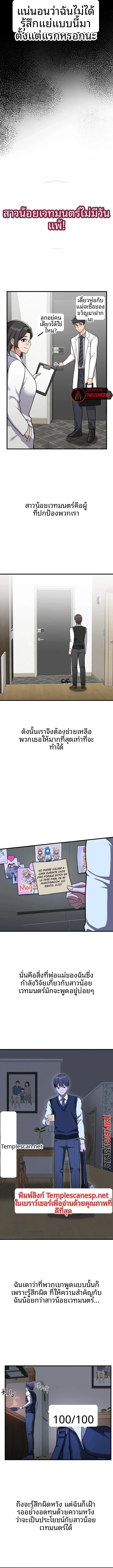 page-2