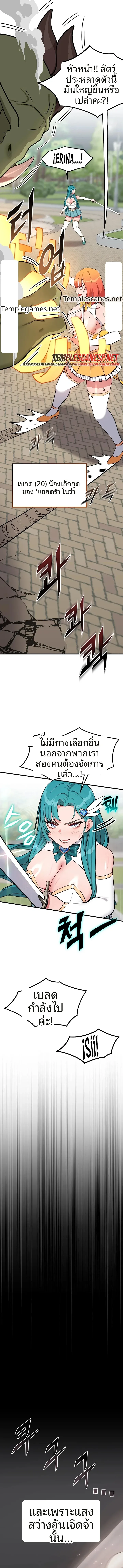 page-7
