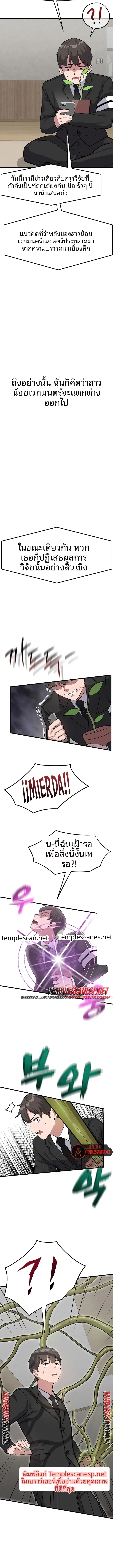 page-5