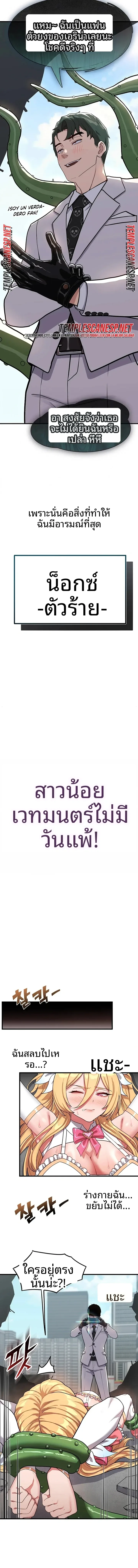 page-9