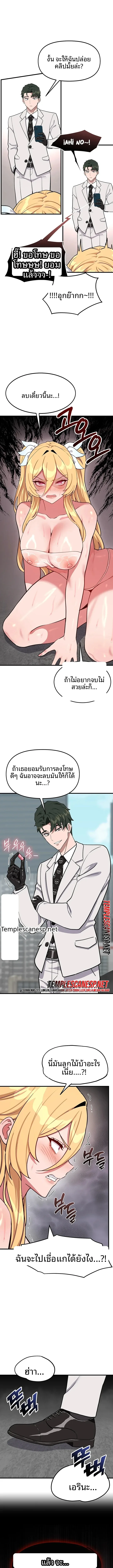 page-7