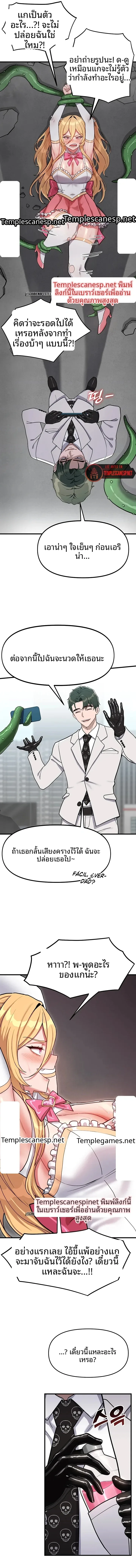 page-10
