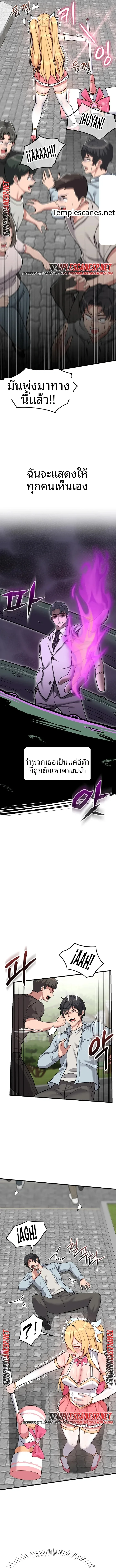 page-7
