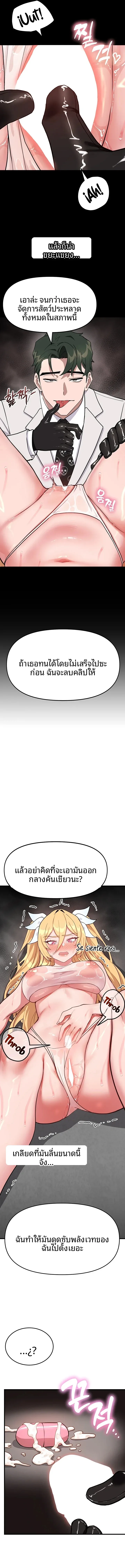 page-9