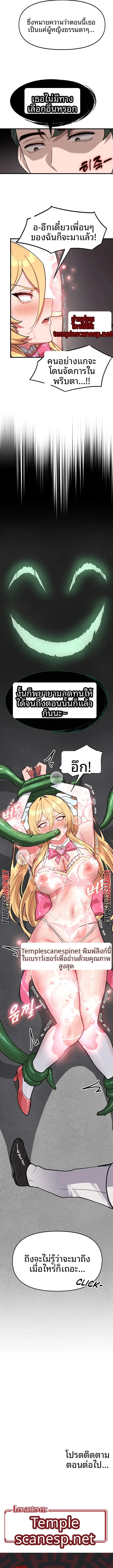 page-12