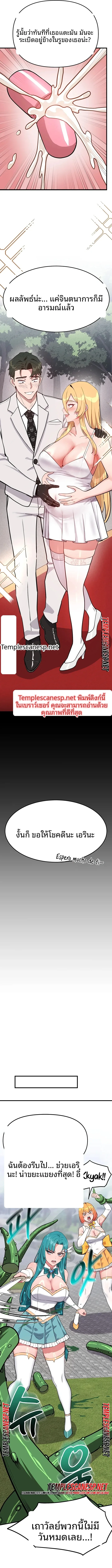 page-10