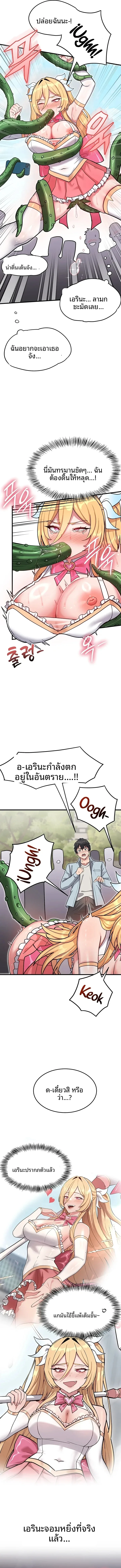 page-6