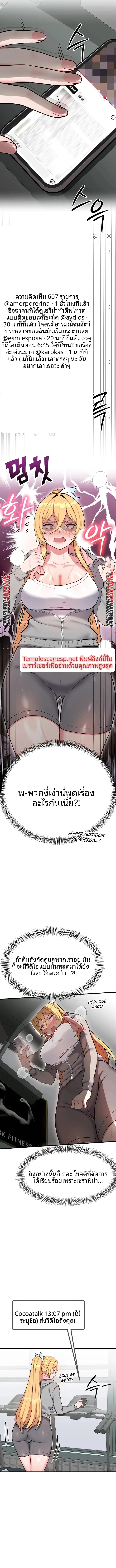 page-2
