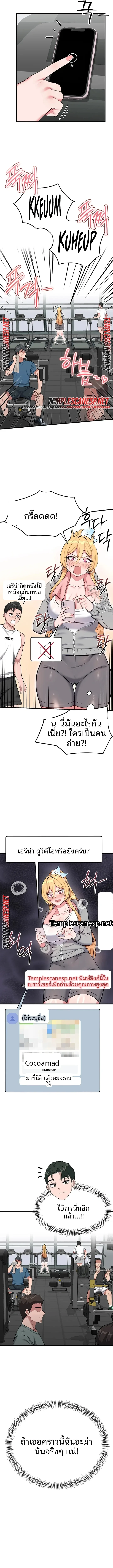 page-3