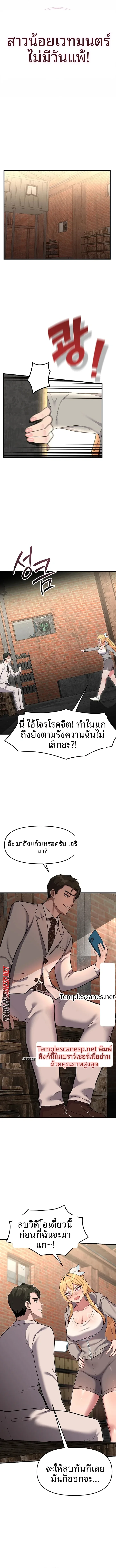 page-4