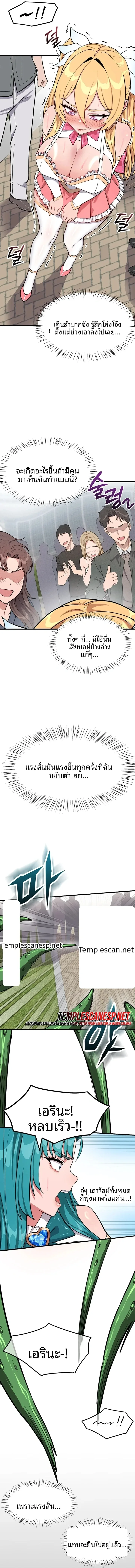 page-12