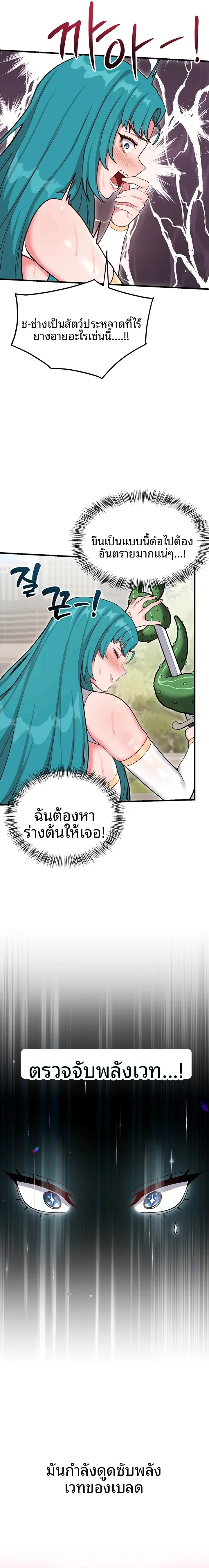 page-9