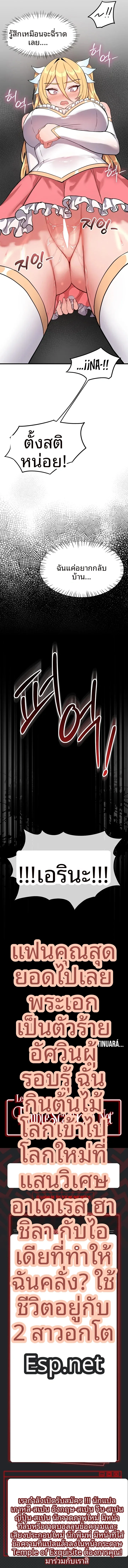 page-13