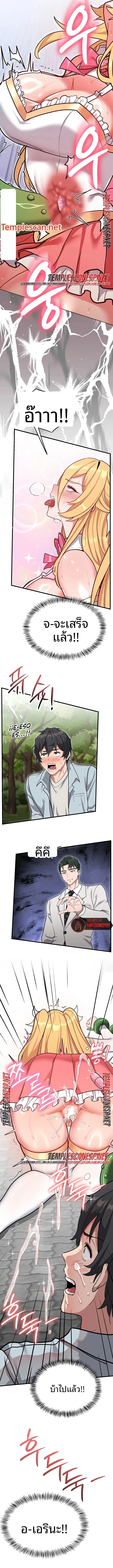 page-11