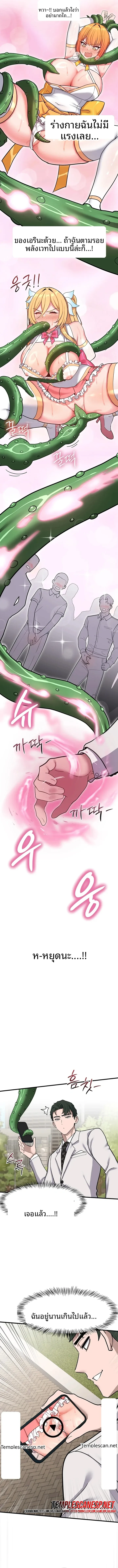 page-10